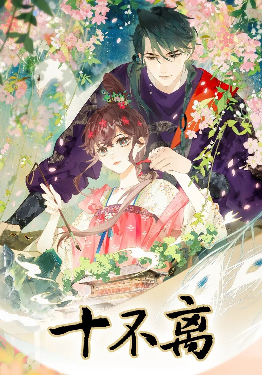 序章 新作上线15