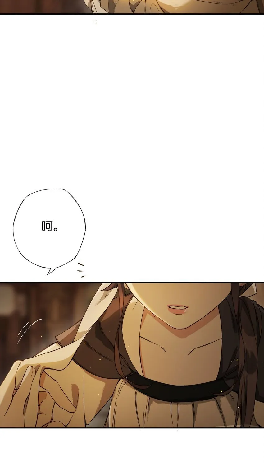 第7话 罗刹索命？另有图谋！5