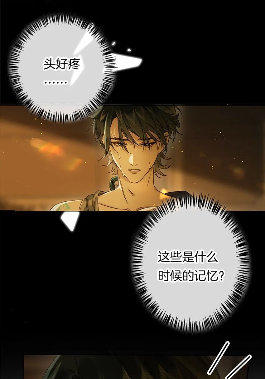 第11话 这就是堂堂西川总督！？9