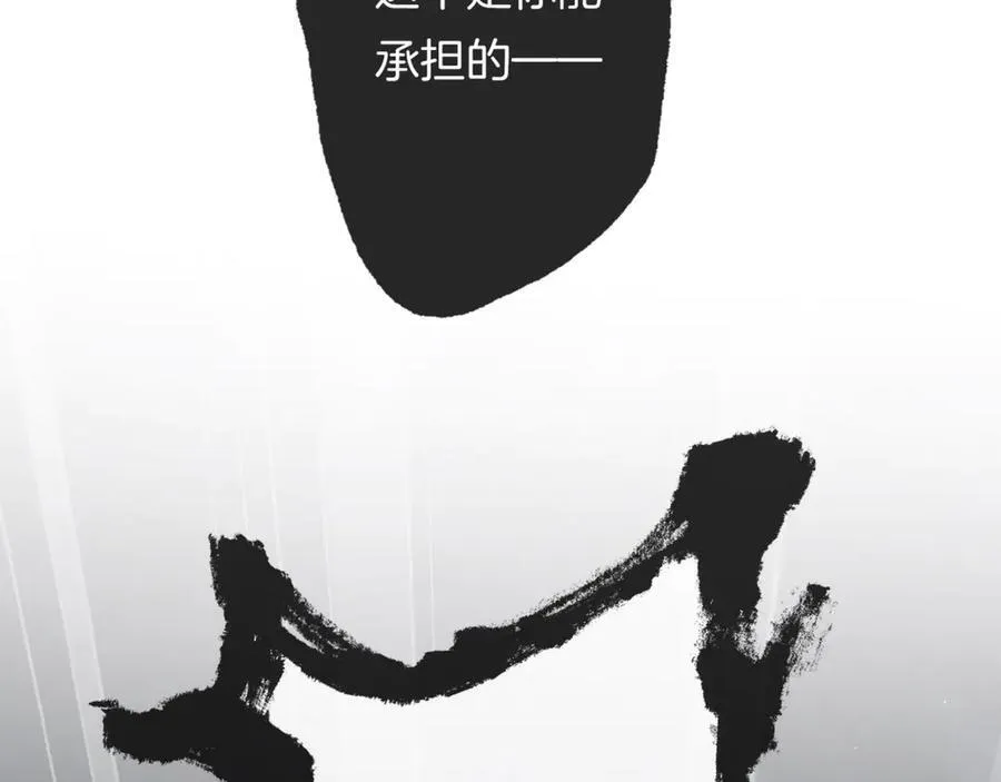 第18话 我的人，你们也敢动？145