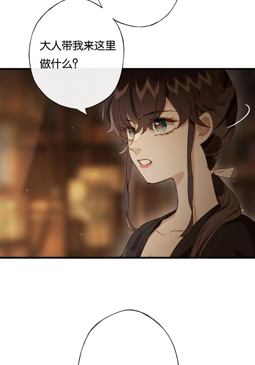 第8话 成为打工人的第一天14