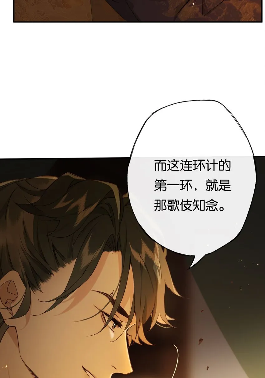 第5话 谜题揭晓的前奏25