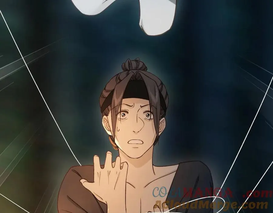 第19话 大人，你靠得太近了！80