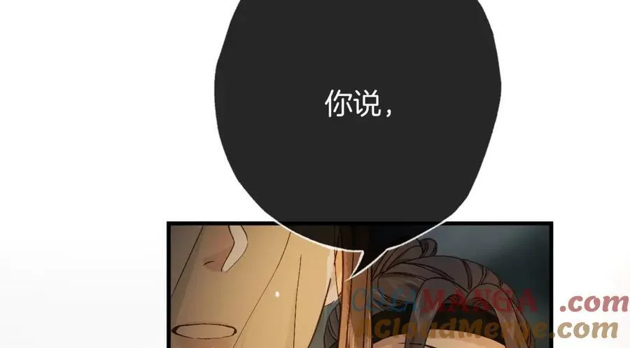 第17话 神迹降临！76
