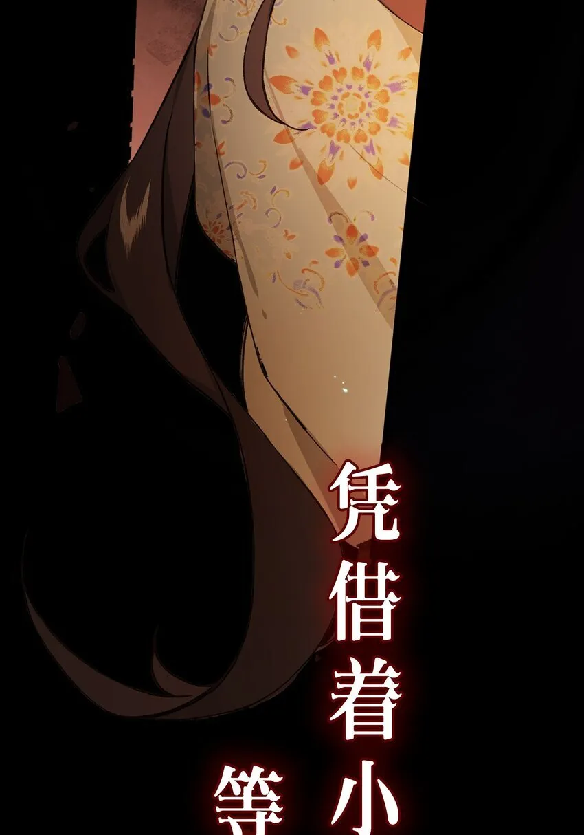序章 新作上线11