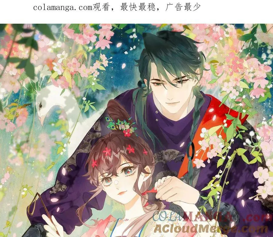第18话 我的人，你们也敢动？184