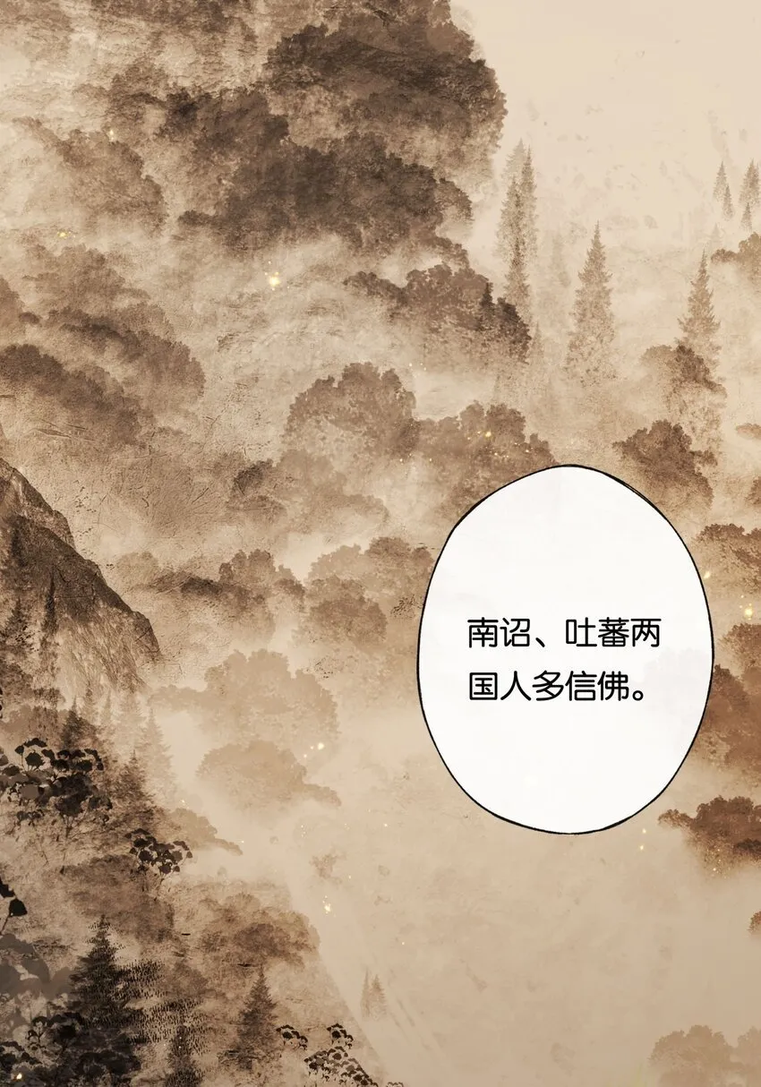 第5话 谜题揭晓的前奏28
