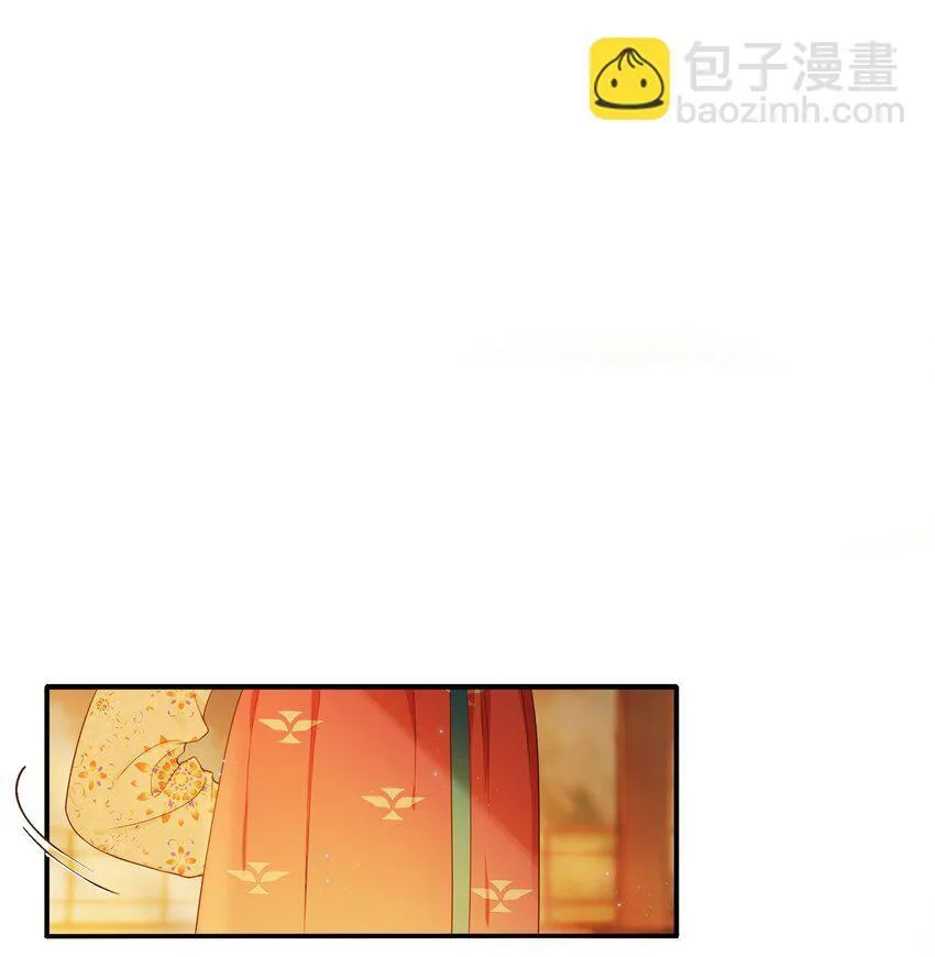 第1话 堕入贱籍9