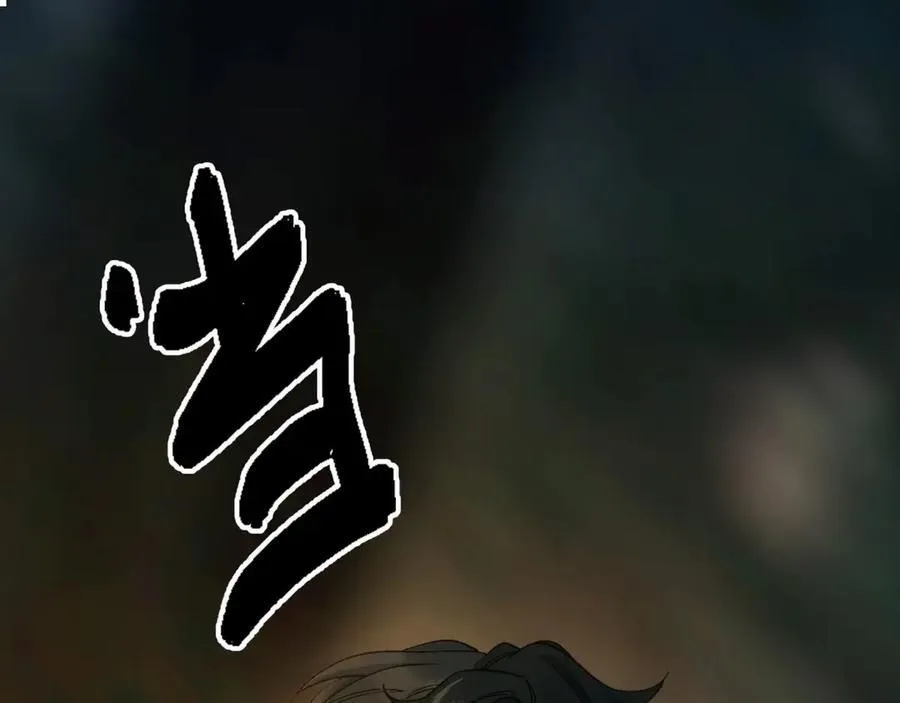 第19话 大人，你靠得太近了！26