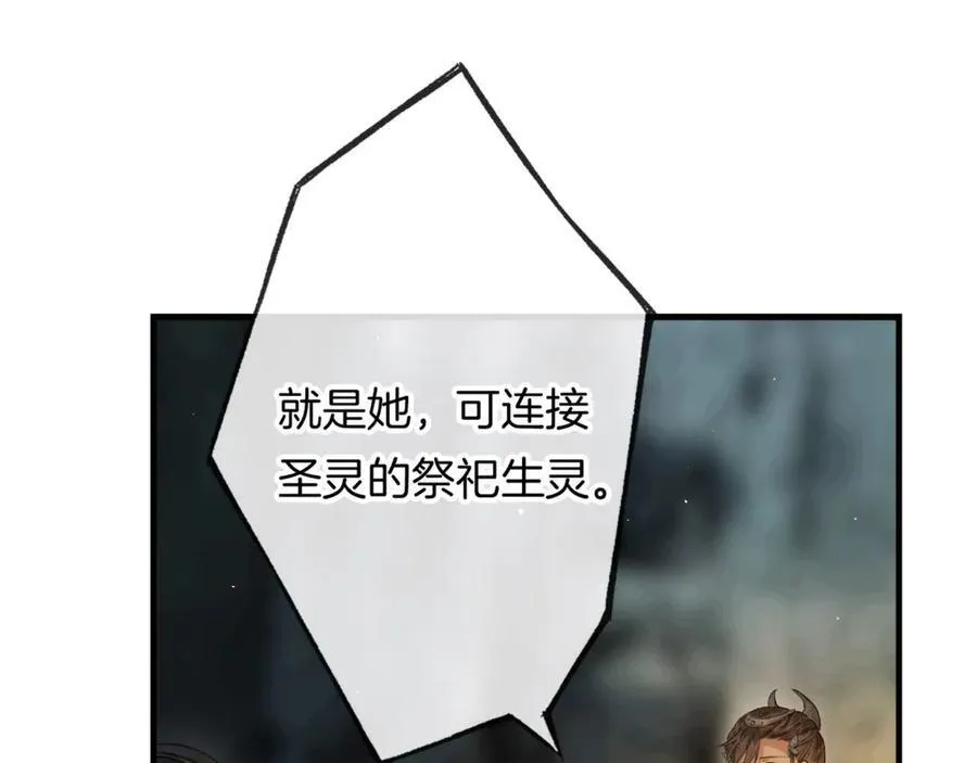 第18话 我的人，你们也敢动？54