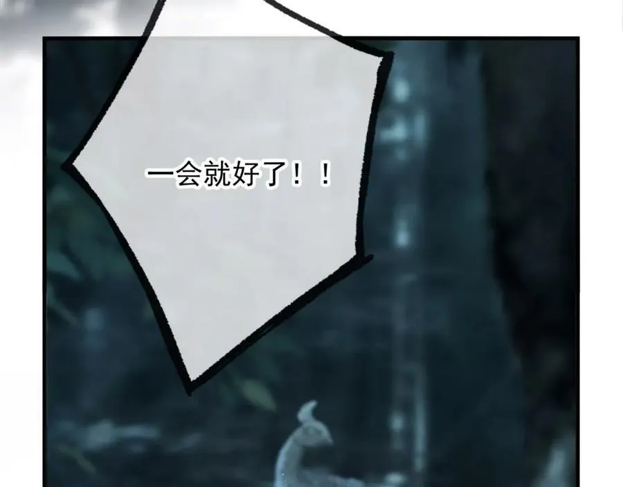 第17话 神迹降临！122