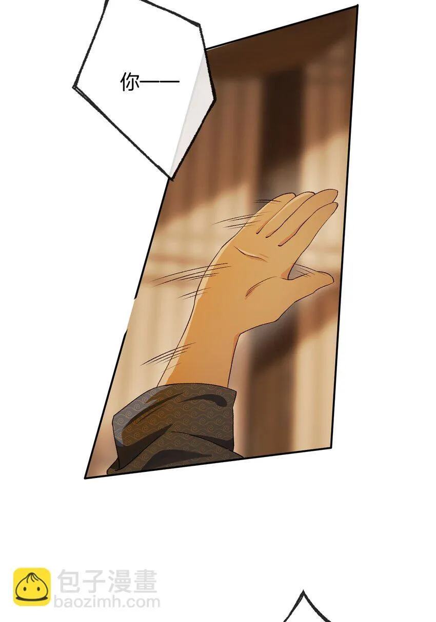 第11话 这就是堂堂西川总督！？38