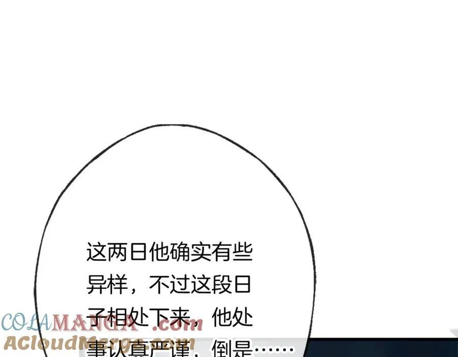 第17话 神迹降临！28