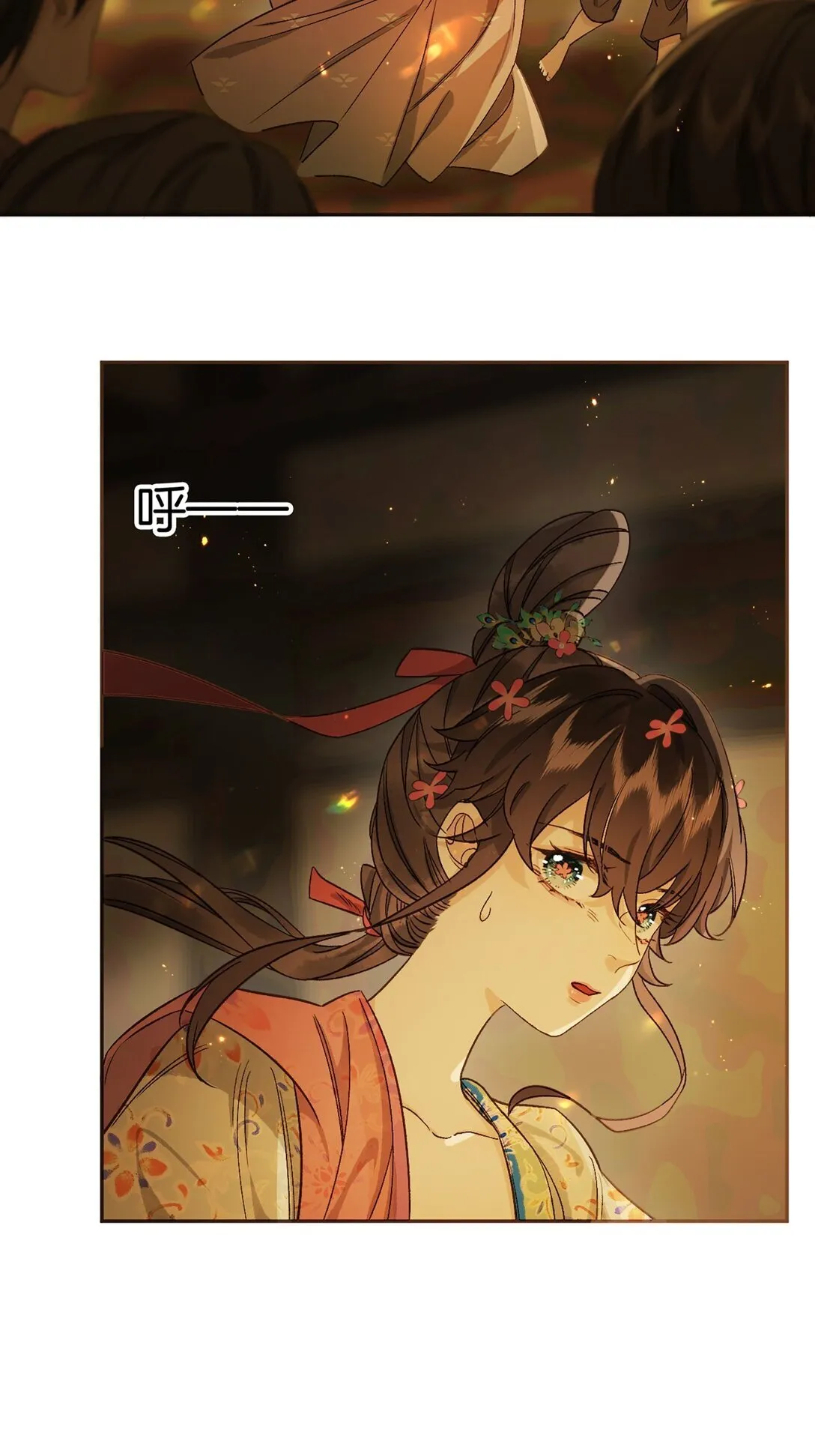 第15话 知念的真实身份33