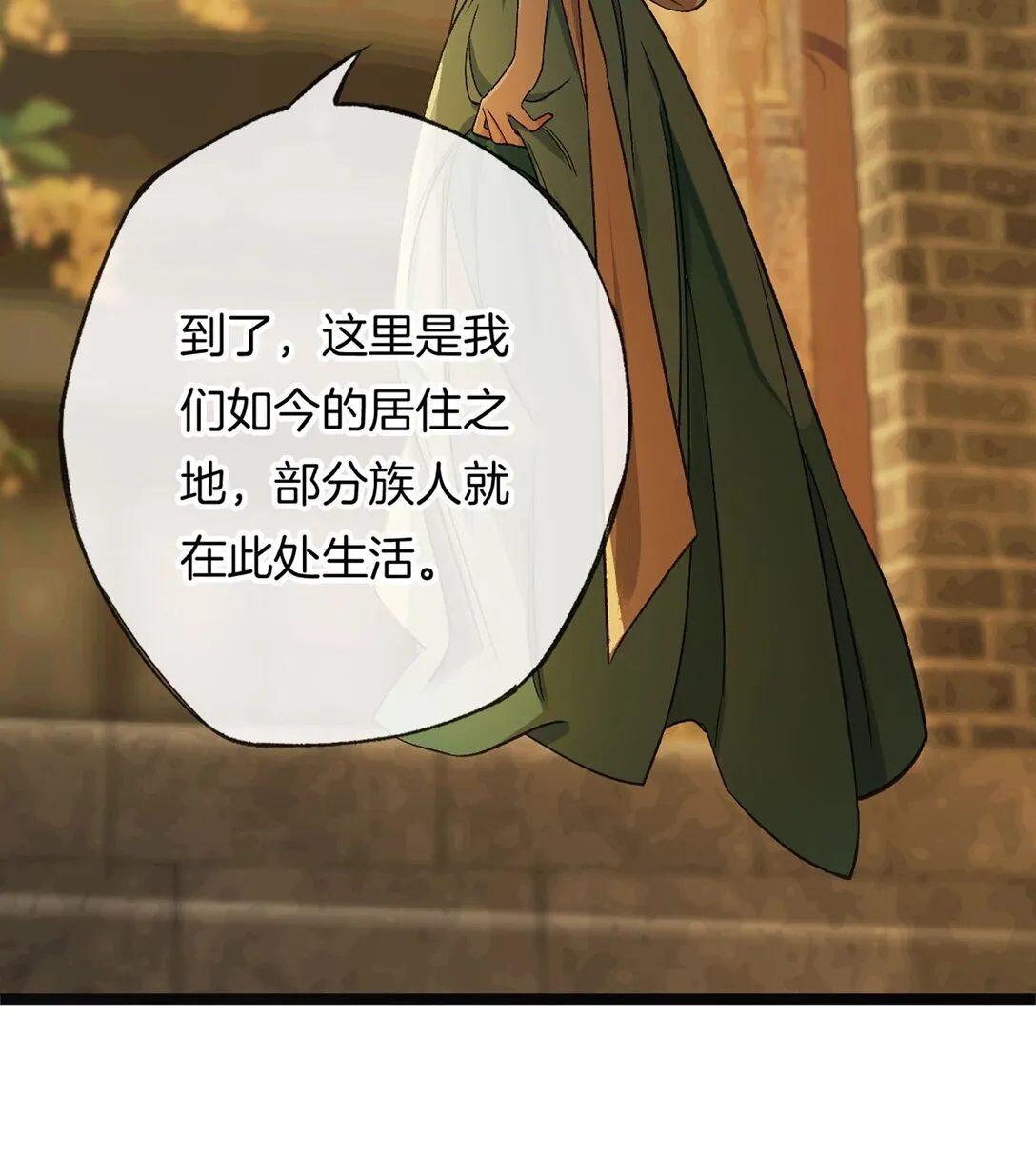 第14话 花魁再美也不及你46