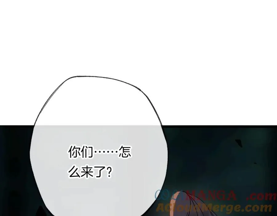 第19话 大人，你靠得太近了！112