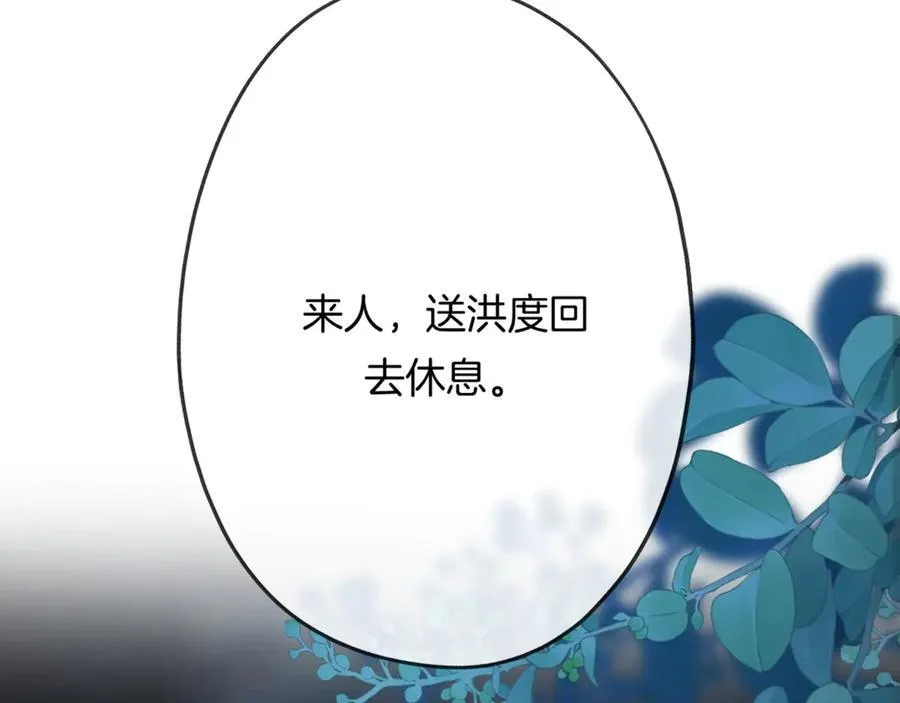 第17话 神迹降临！62