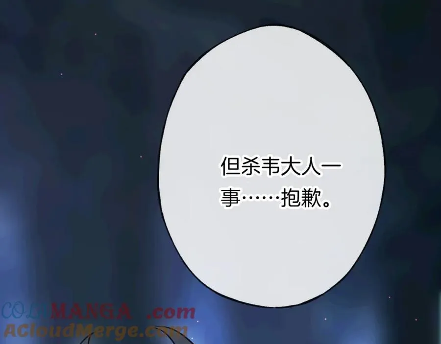 第17话 神迹降临！52