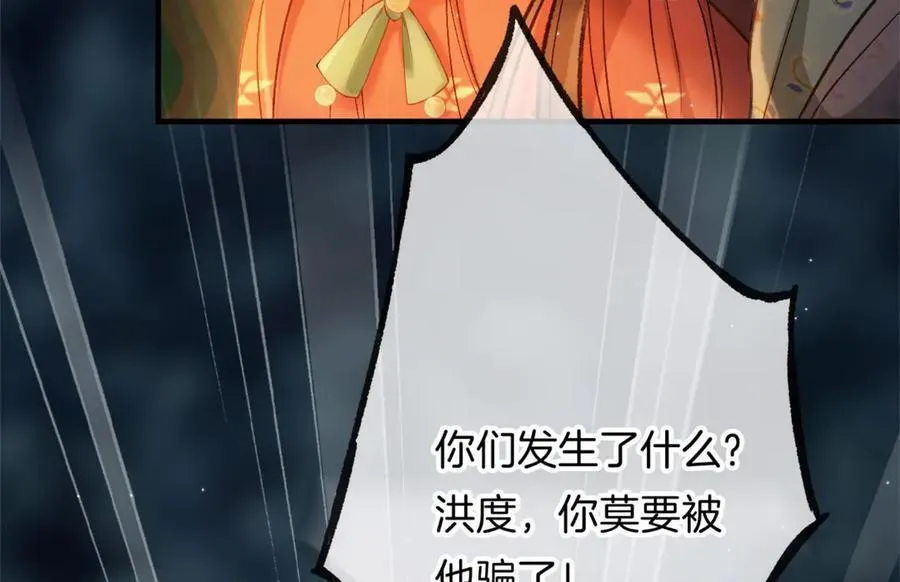 第17话 神迹降临！31