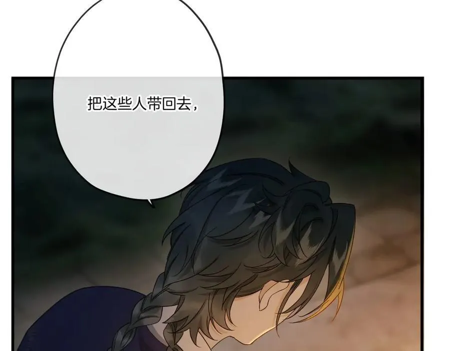 第19话 大人，你靠得太近了！93