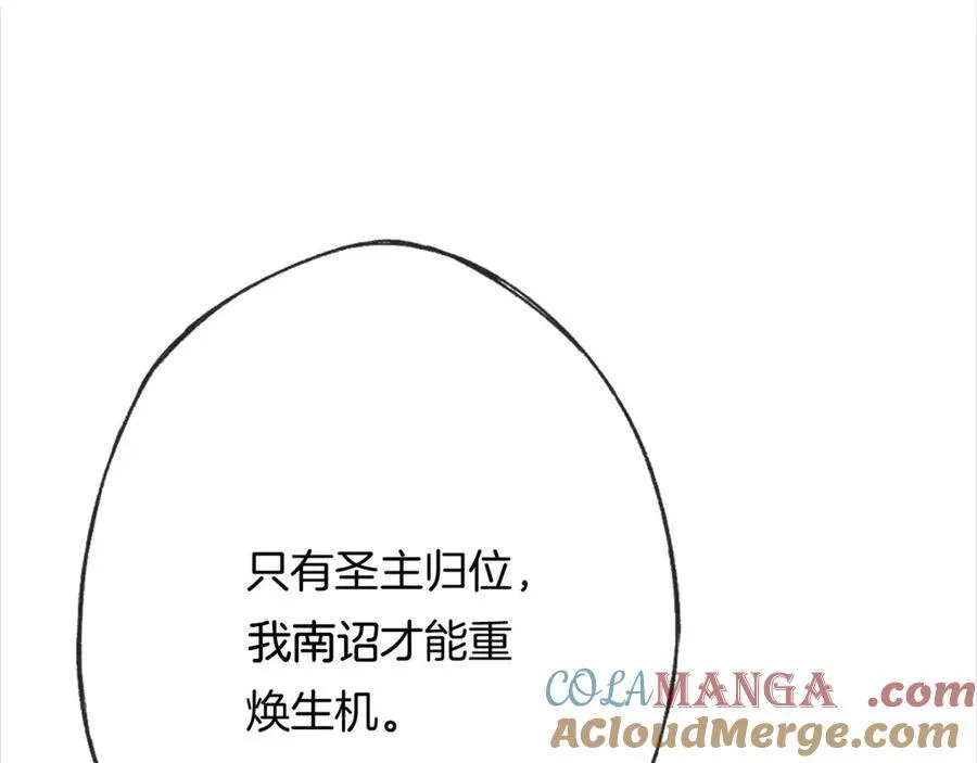 第18话 我的人，你们也敢动？20