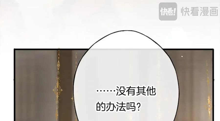 第18话 我的人，你们也敢动？25