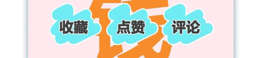 第18话 我的人，你们也敢动？177