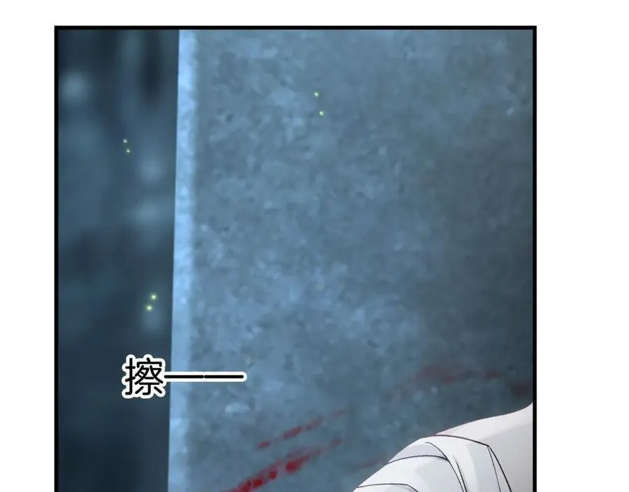 第17话 神迹降临！145