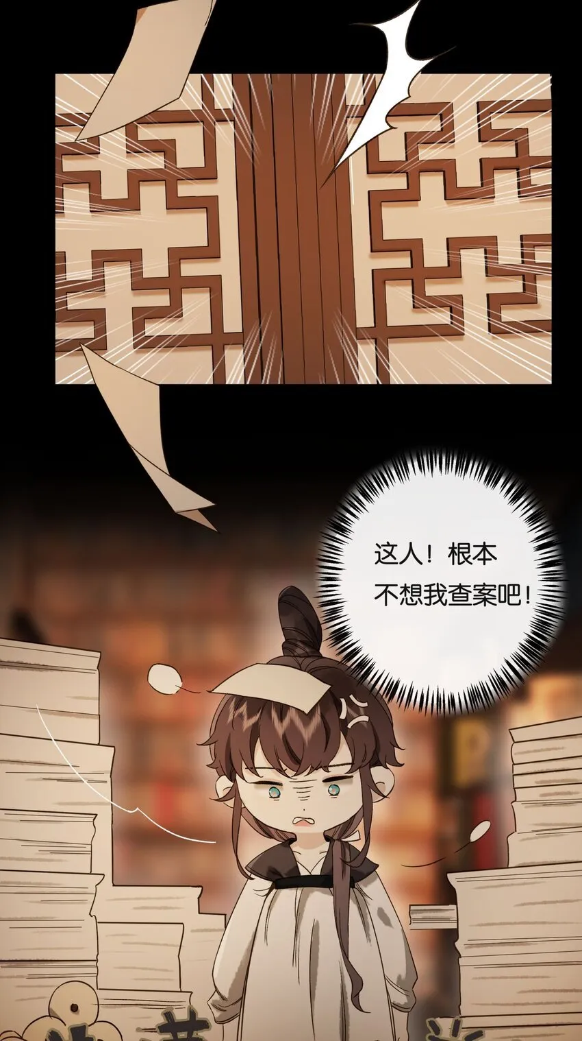 第8话 成为打工人的第一天23