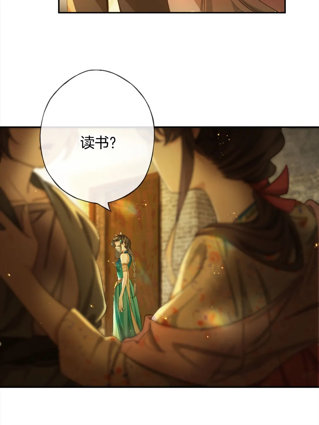 第15话 知念的真实身份8
