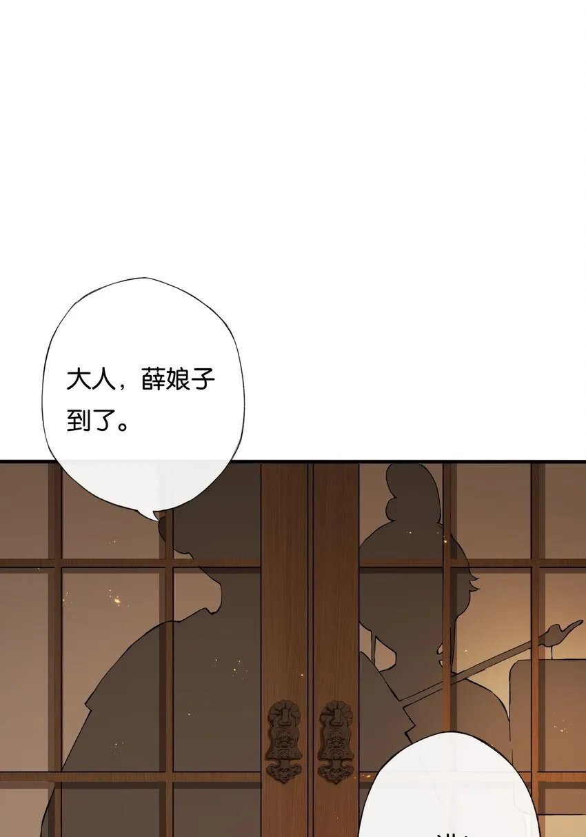 第6话 两具尸体37
