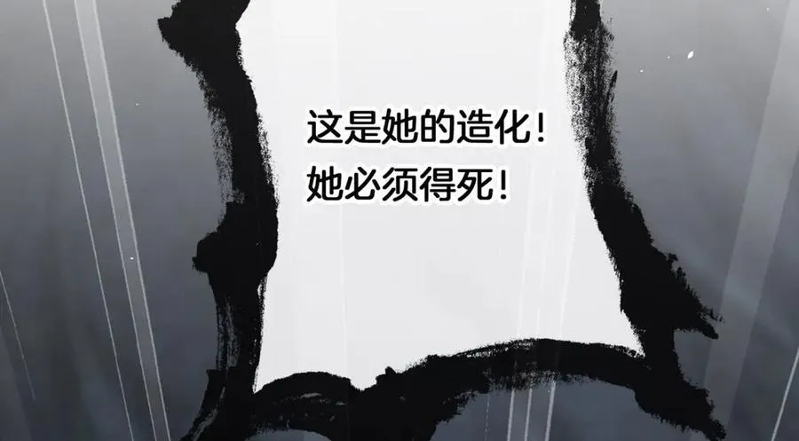 第18话 我的人，你们也敢动？146