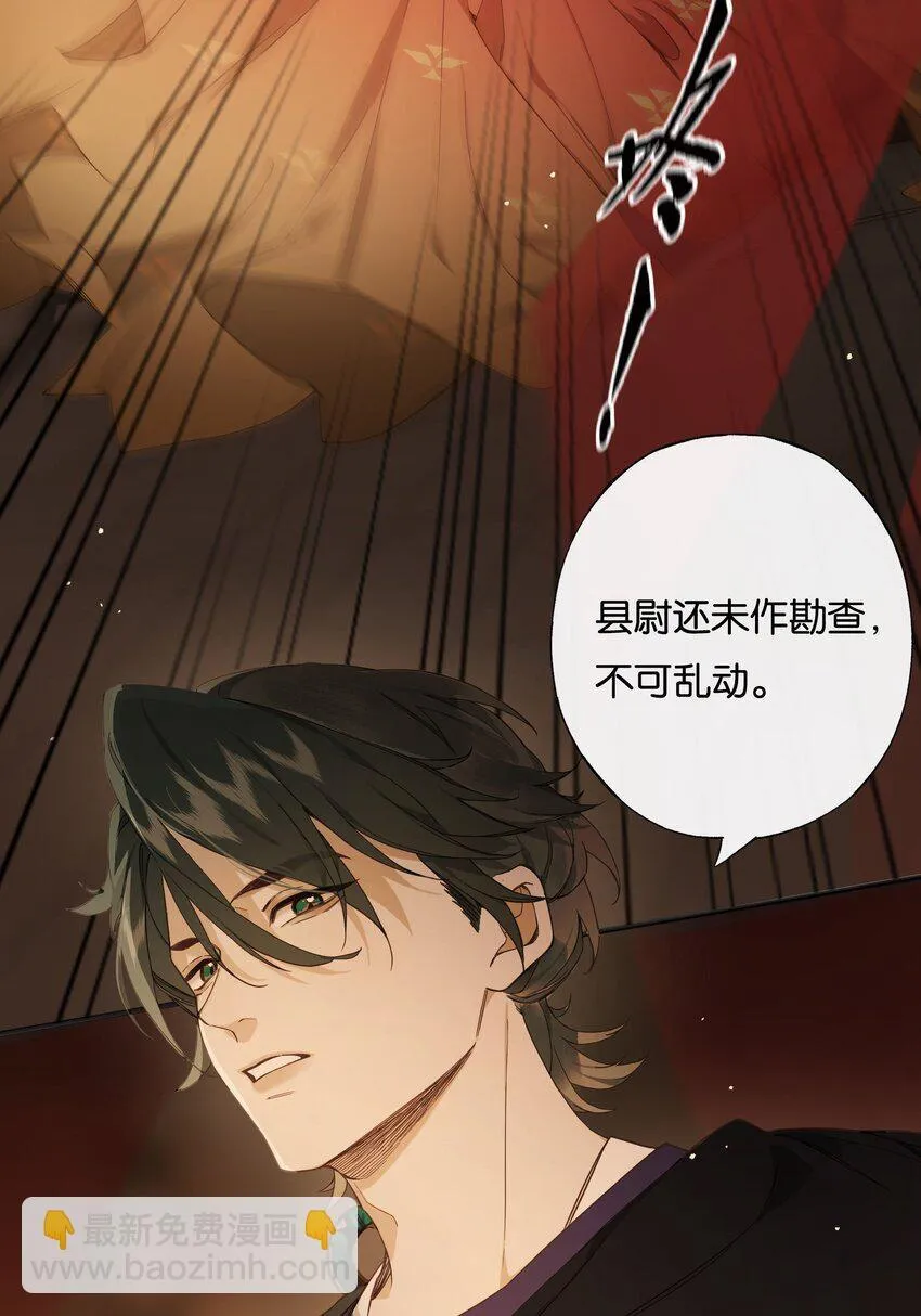 第4话 凶手，难道是他？16