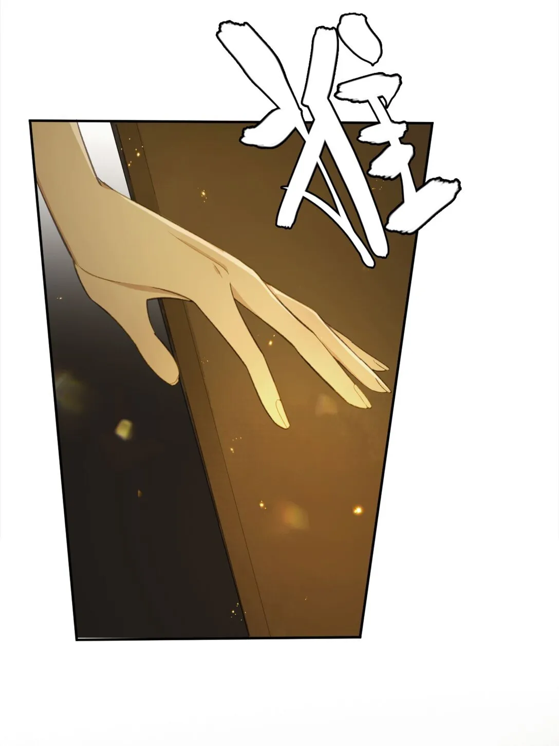 第15话 知念的真实身份9