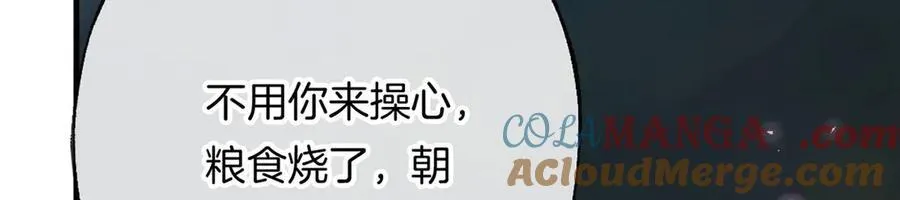第16话 洪度，我和韦皋你选谁？56