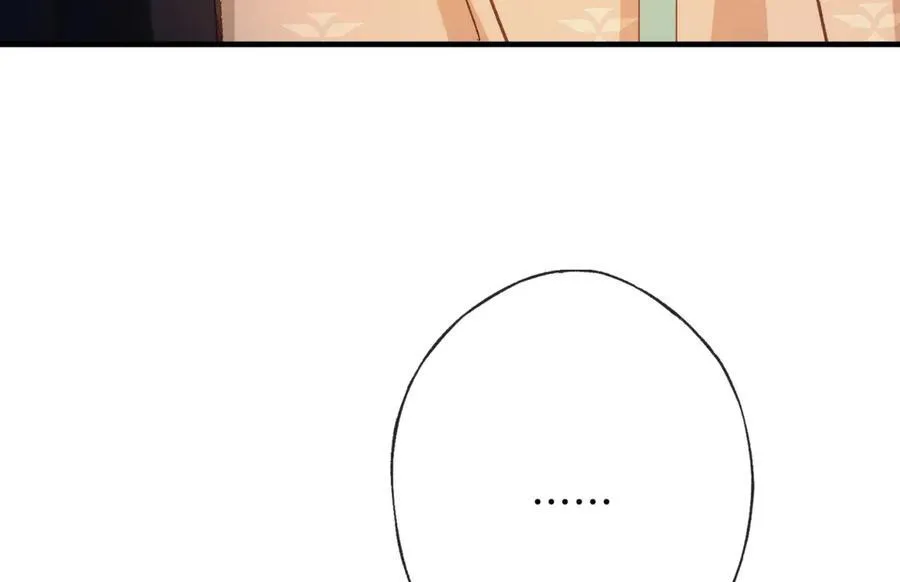 第19话 大人，你靠得太近了！117