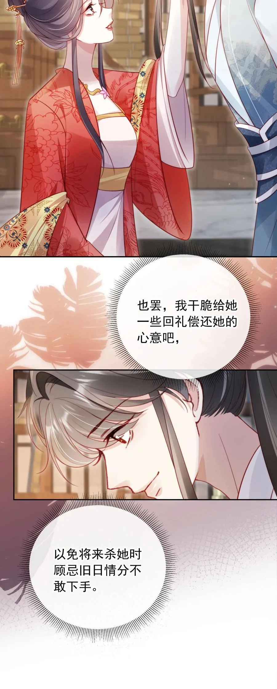 013 小狗的吃醋三连31