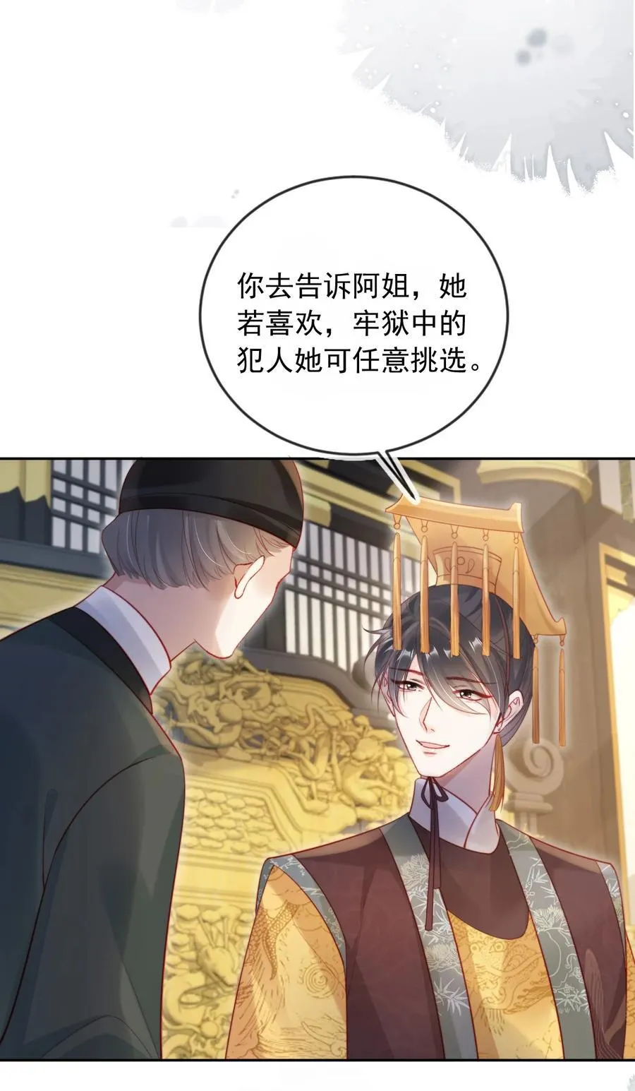 012 自取灭亡43