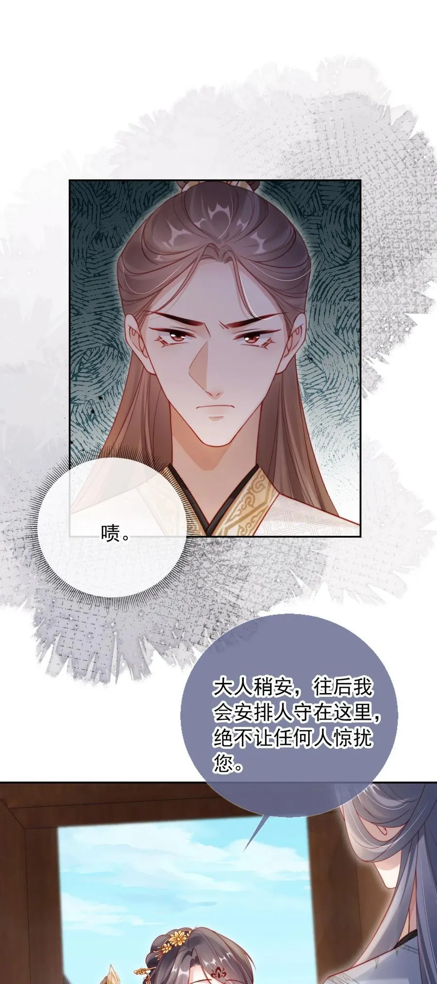 012 自取灭亡20