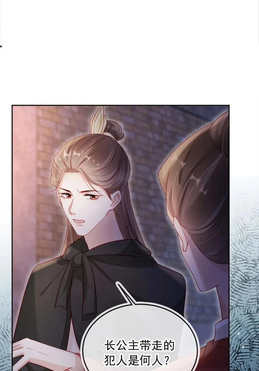 011 你的名字很好听26