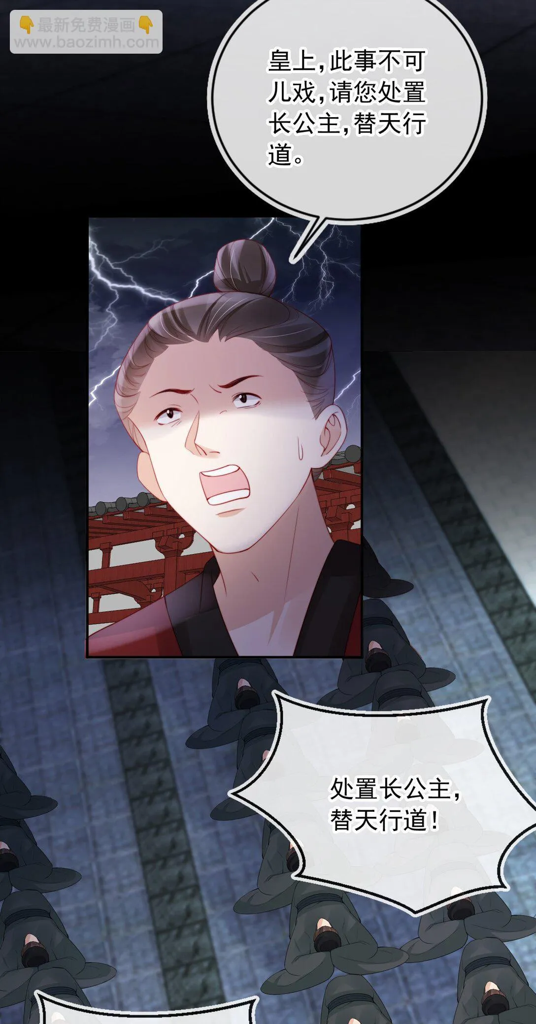 008 将计就计37