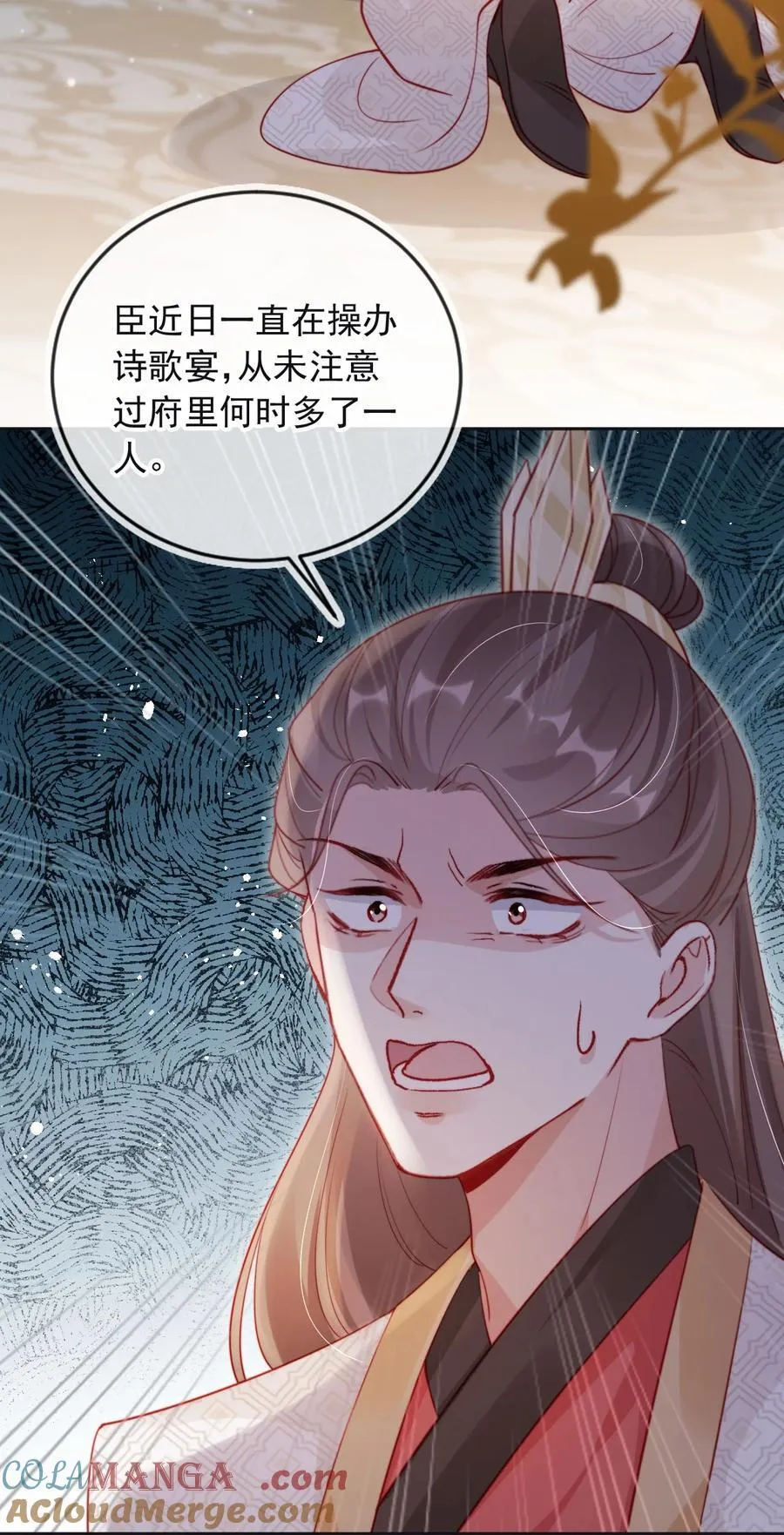 016 皇帝的计谋？30