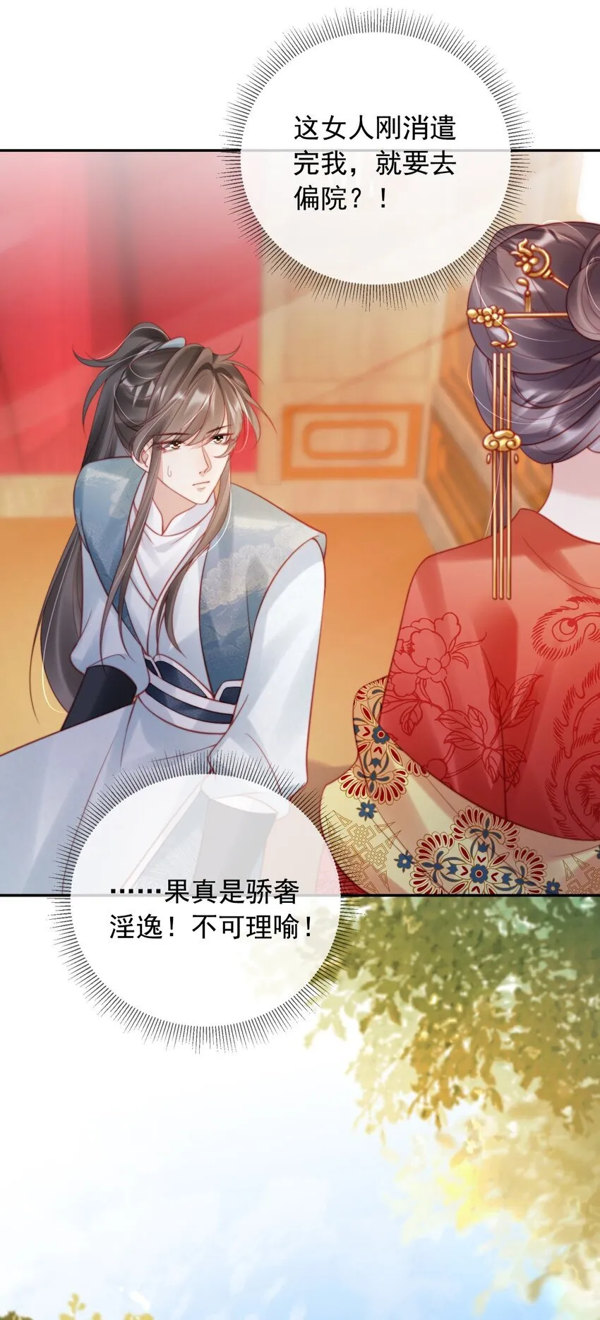 005 喜欢吗？30