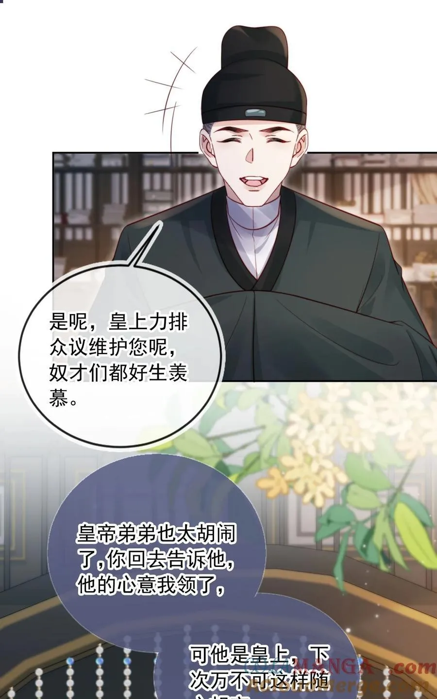 013 小狗的吃醋三连12
