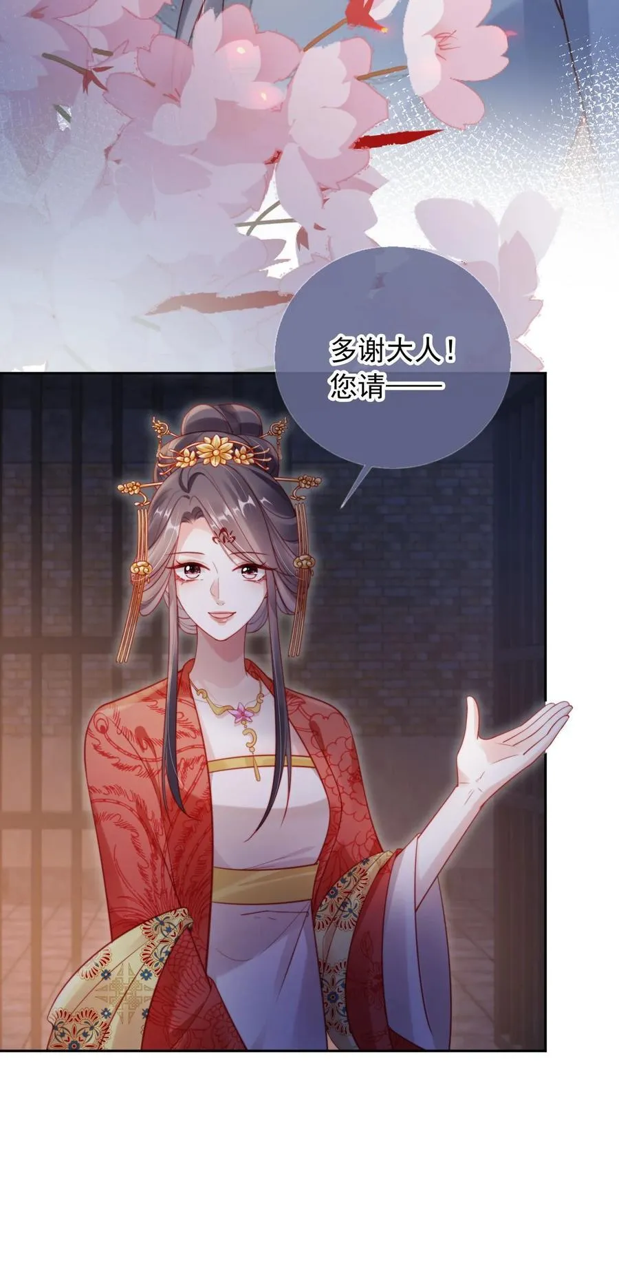 011 你的名字很好听17