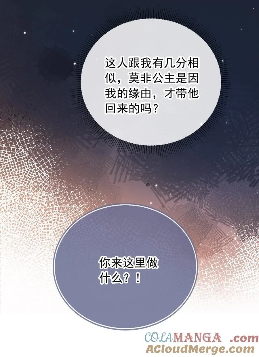 012 自取灭亡15