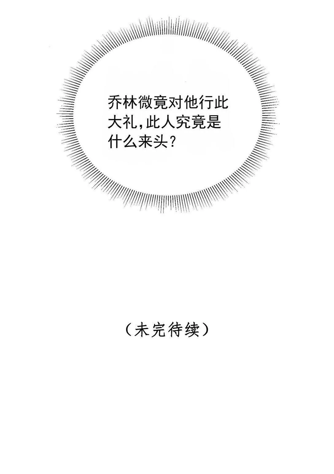 010 可是吃醋了？43