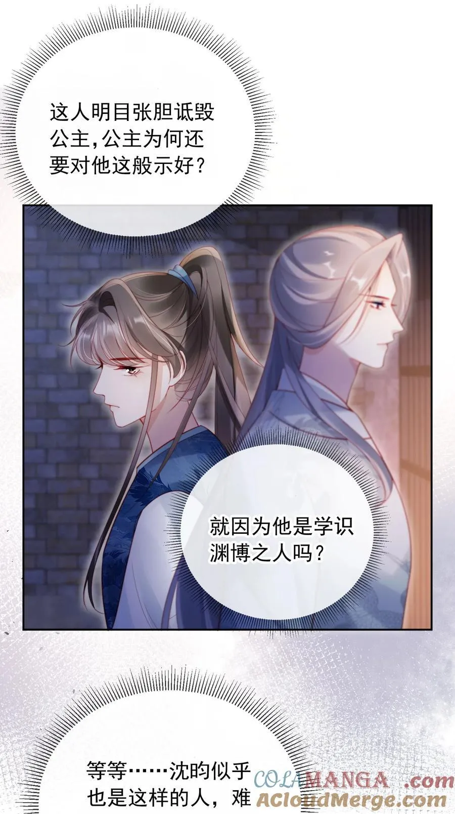 011 你的名字很好听18