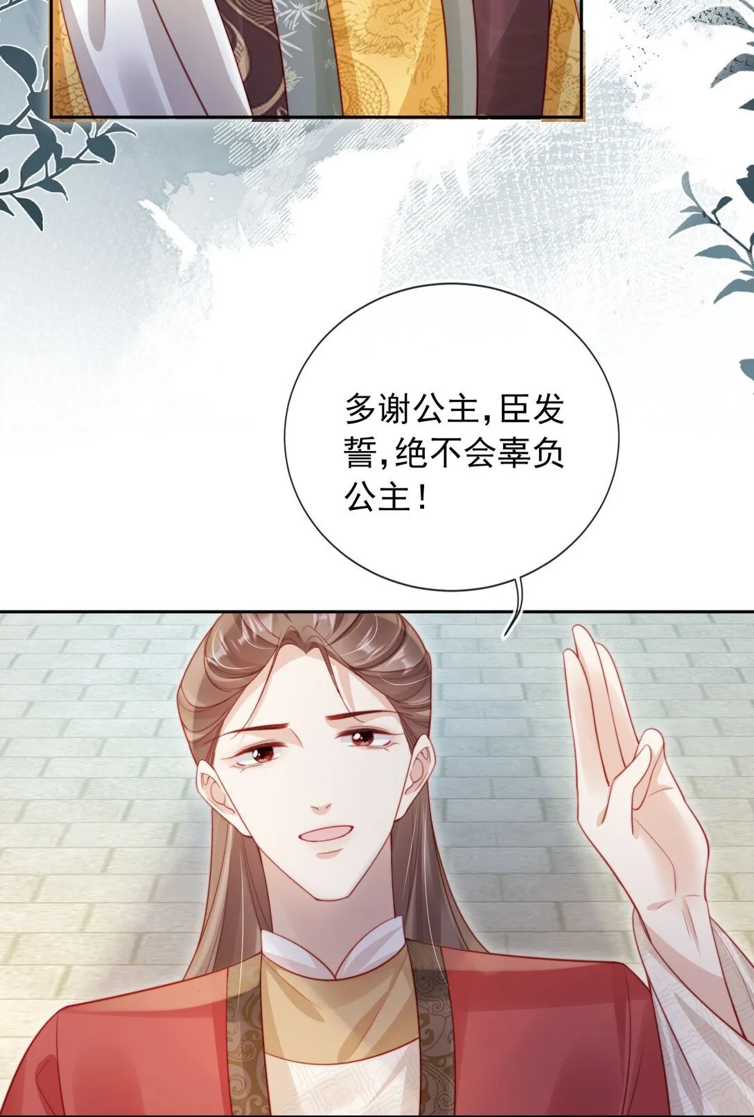 010 可是吃醋了？5