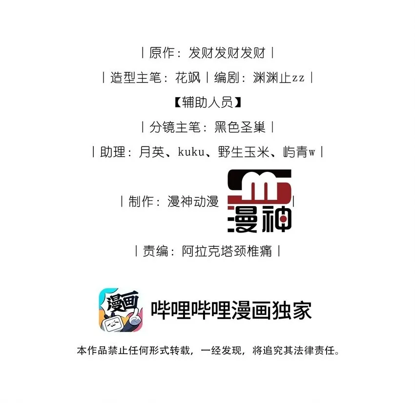 004 那就换个驸马1